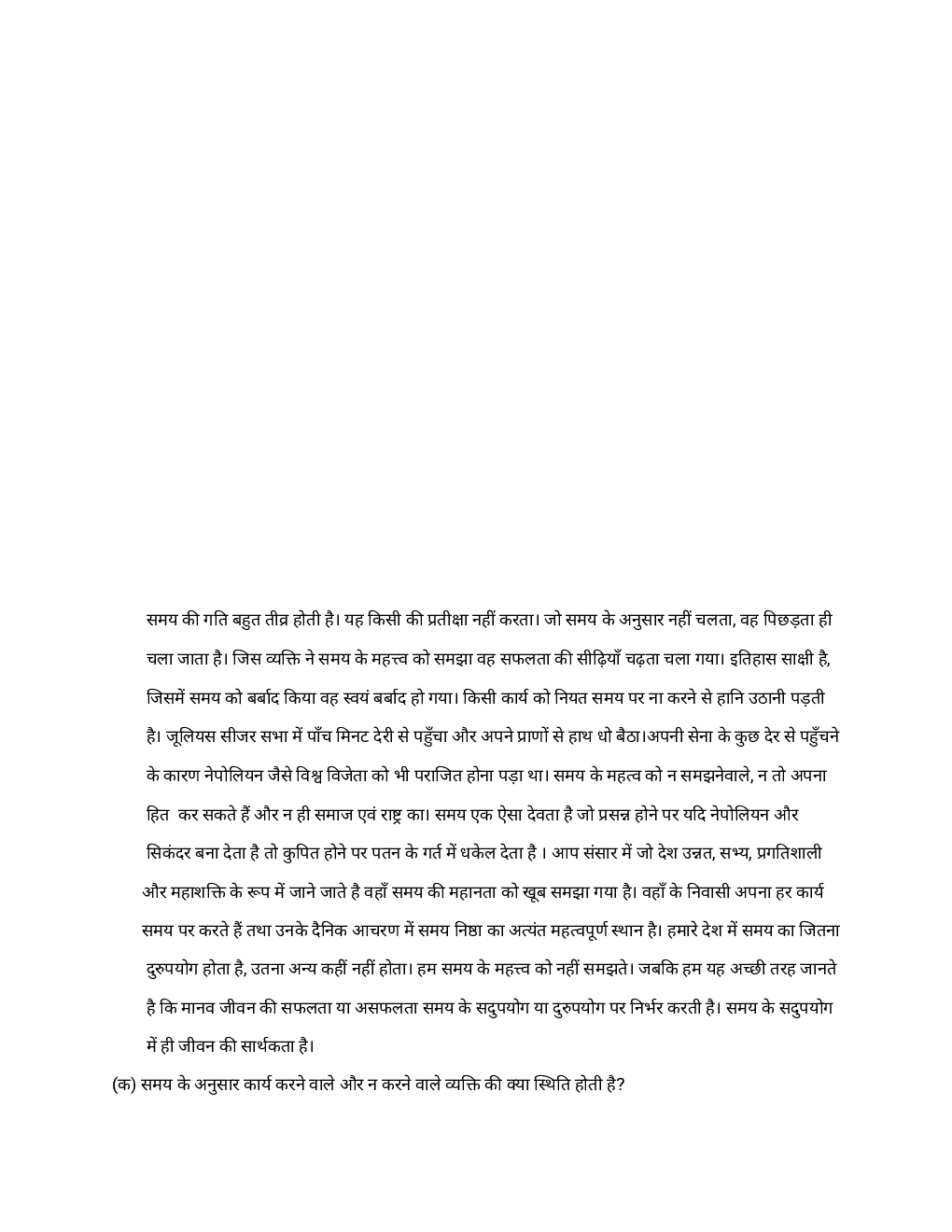 Class-9 Bridge Course assignment - Page 2