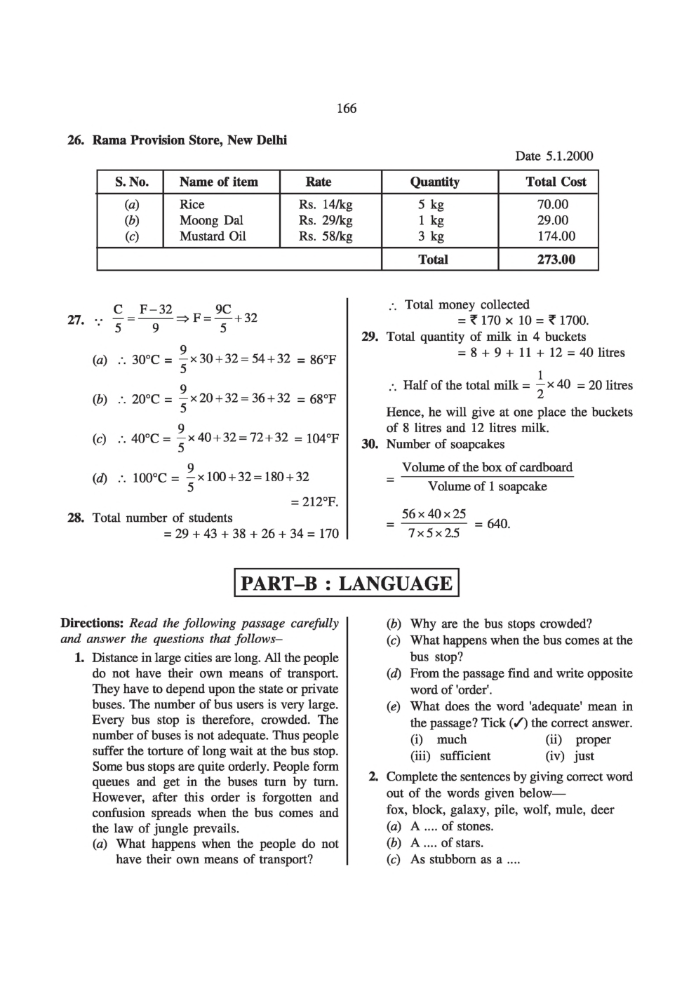 Sainik School Exam Model Paper 1 - Page 5