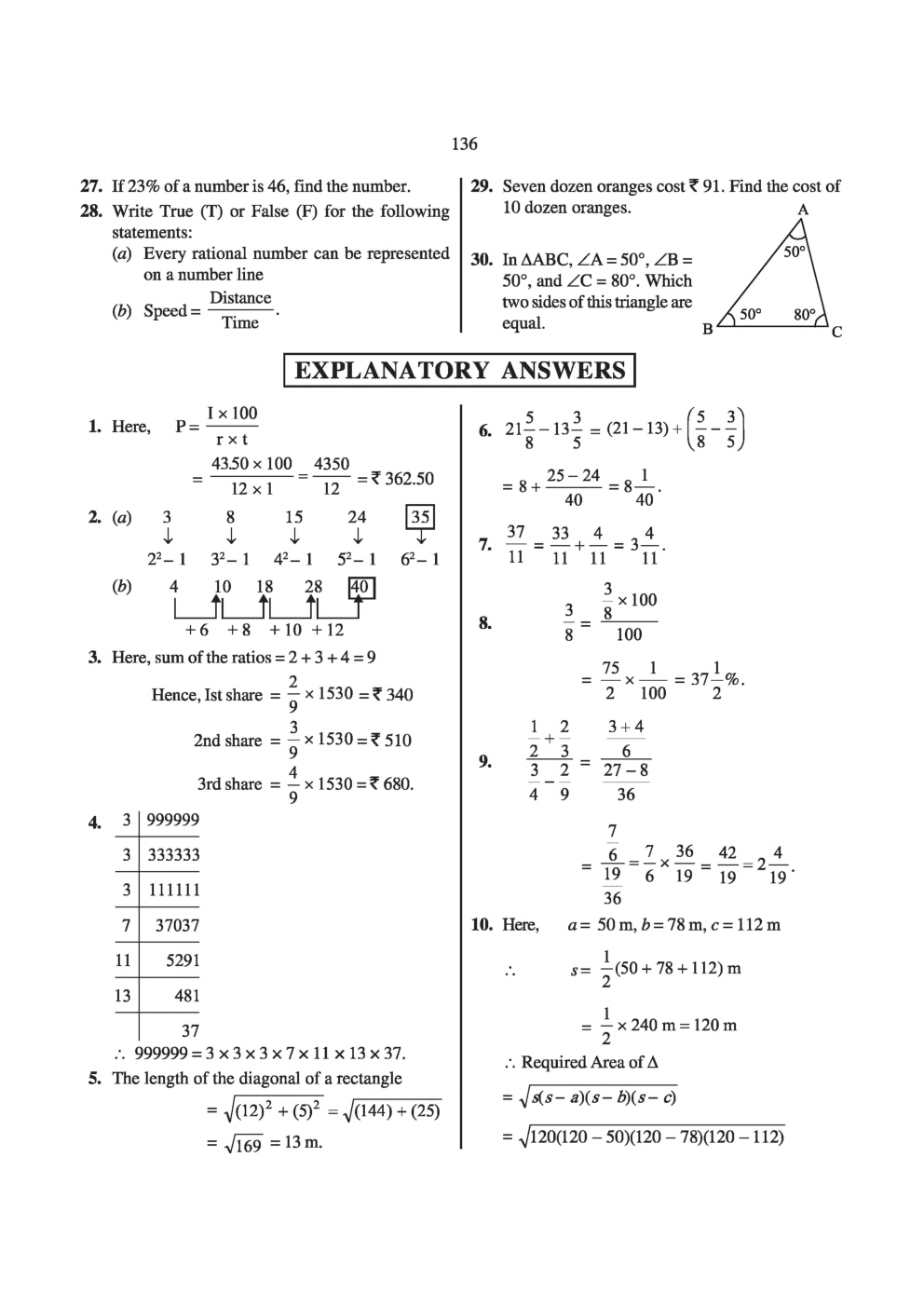 Sainik School Exam Model Paper 3 - Page 3