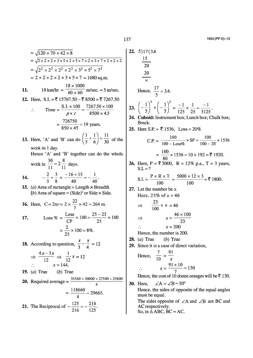 Sainik School Exam Model Paper 3 - Page 4