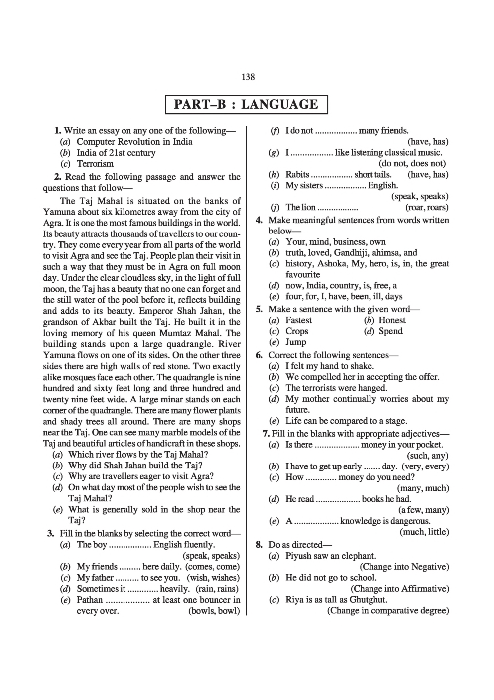 Sainik School Exam Model Paper 3 - Page 5