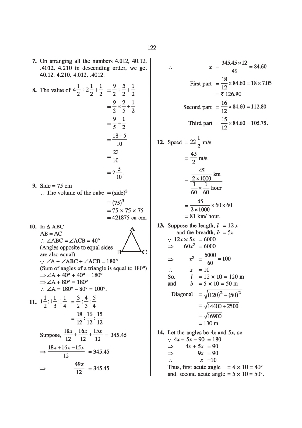 Sainik School Exam Model Paper 4 - Page 4