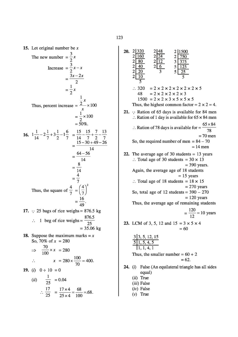Sainik School Exam Model Paper 4 - Page 5
