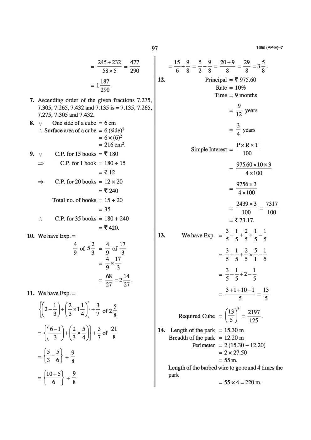 Sainik School Exam Model Paper 7 - Page 4