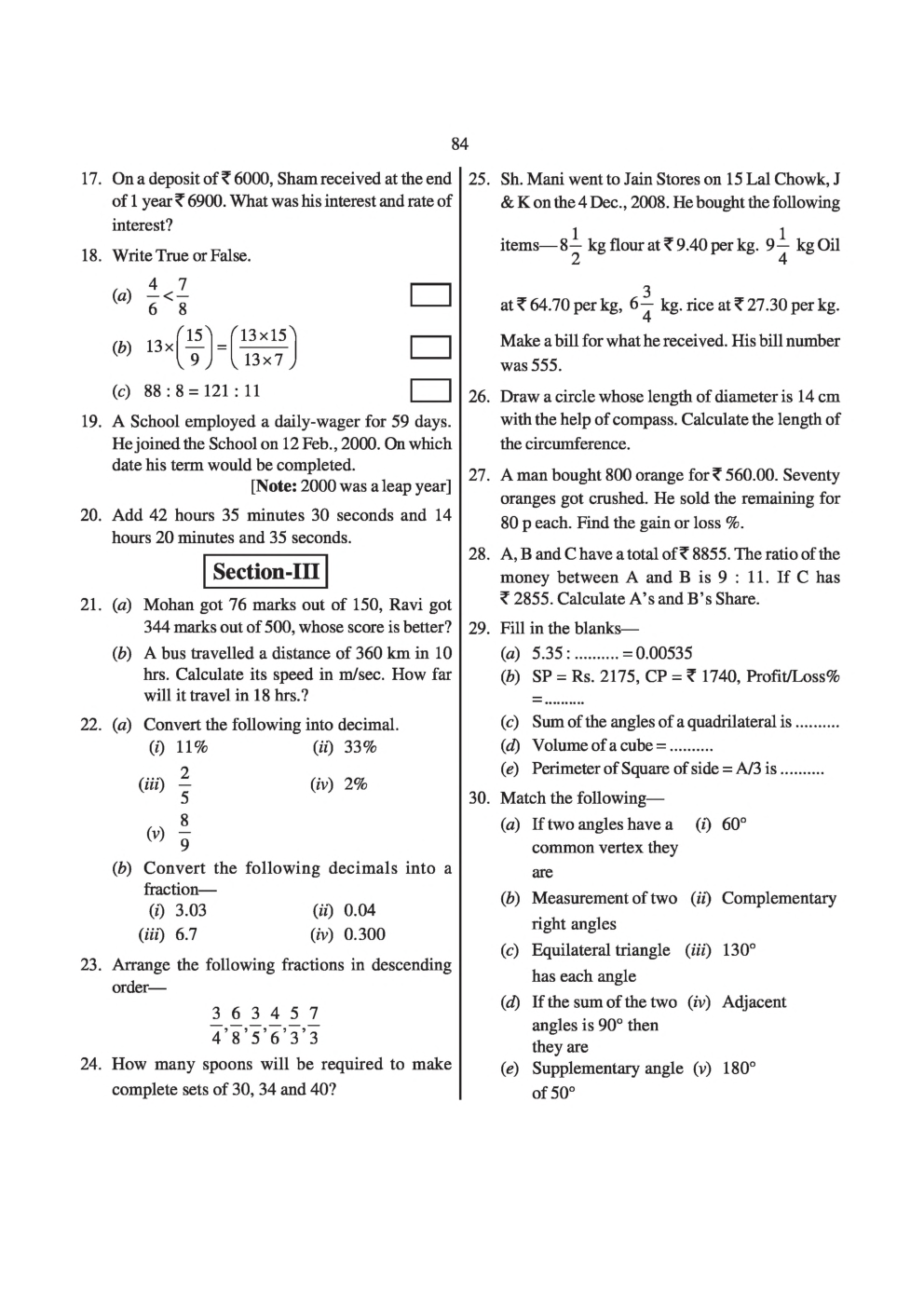 Sainik School Exam Model Paper 8 - Page 3