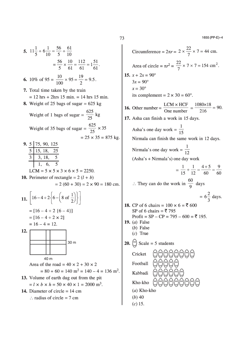 Sainik School Exam Model Paper 9 - Page 4