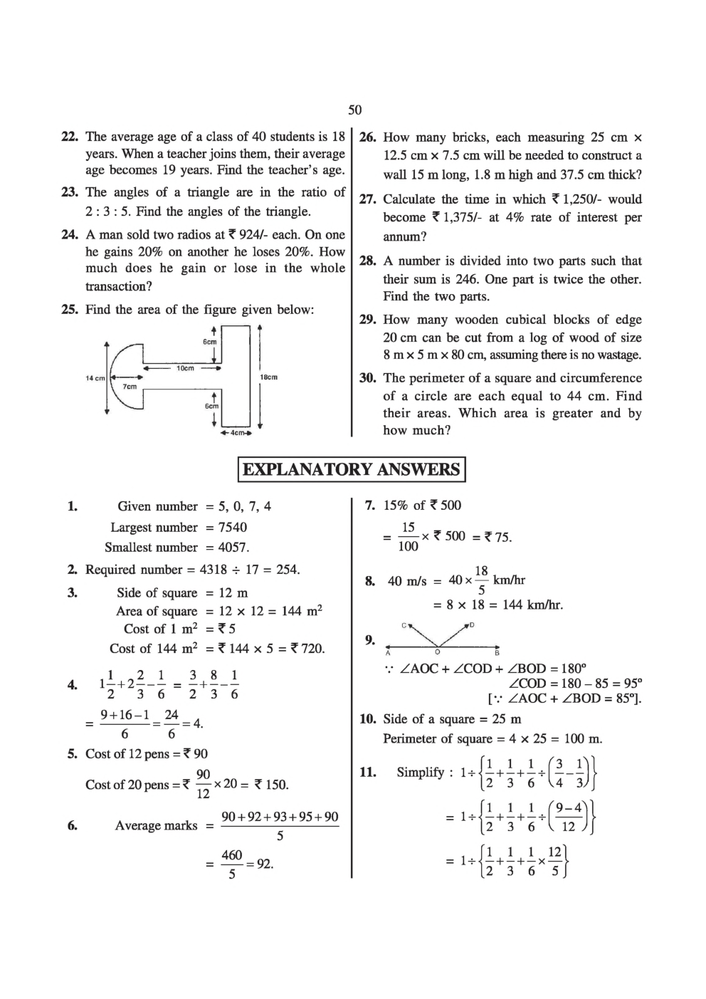 Sainik School Exam Model Paper 11 - Page 3