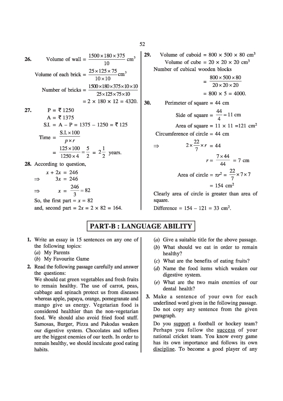 Sainik School Exam Model Paper 11 - Page 5