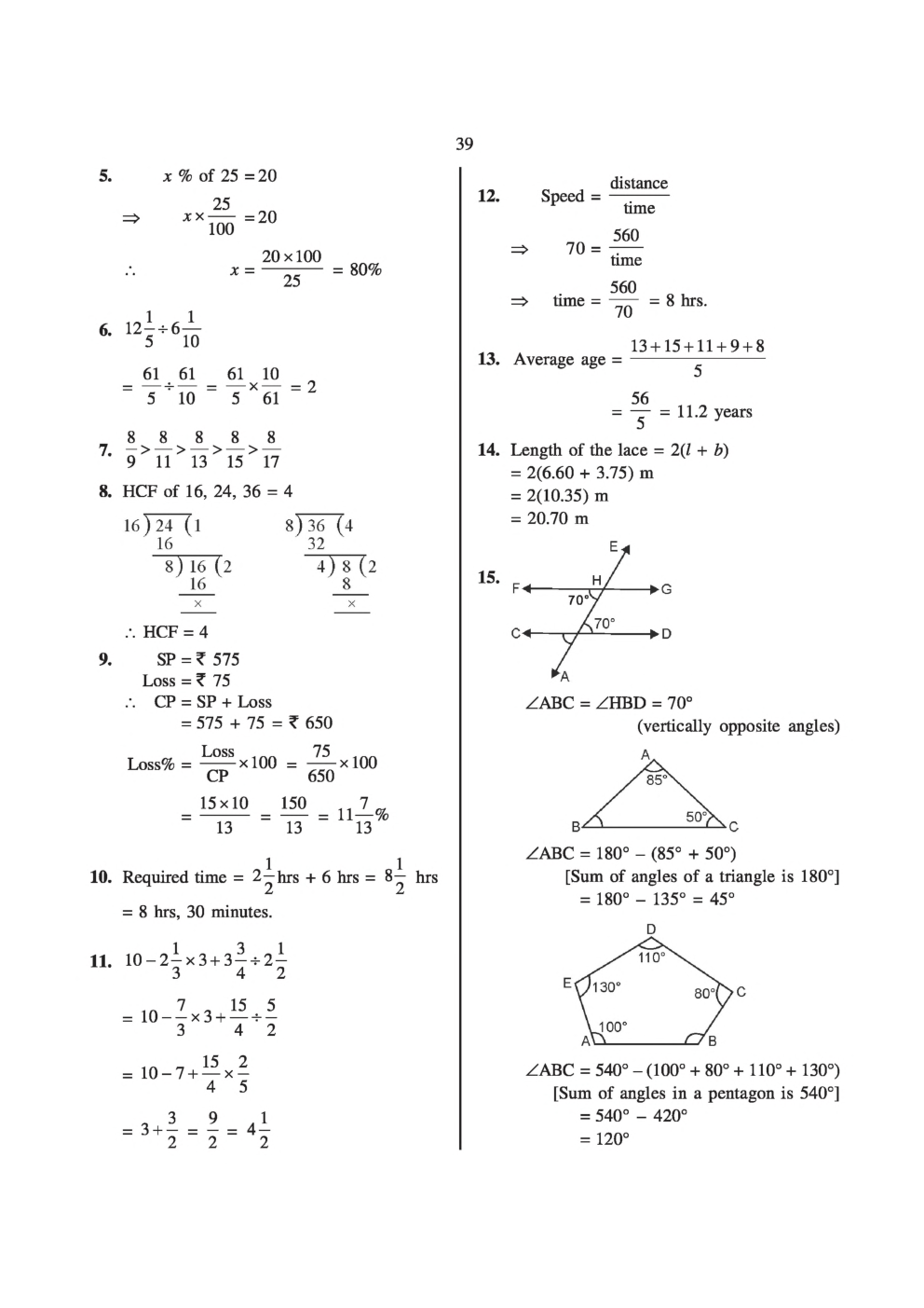 Sainik School Exam Model Paper 12 - Page 4
