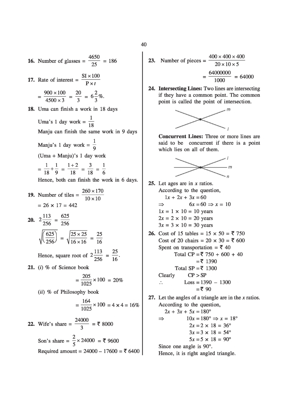 Sainik School Exam Model Paper 12 - Page 5