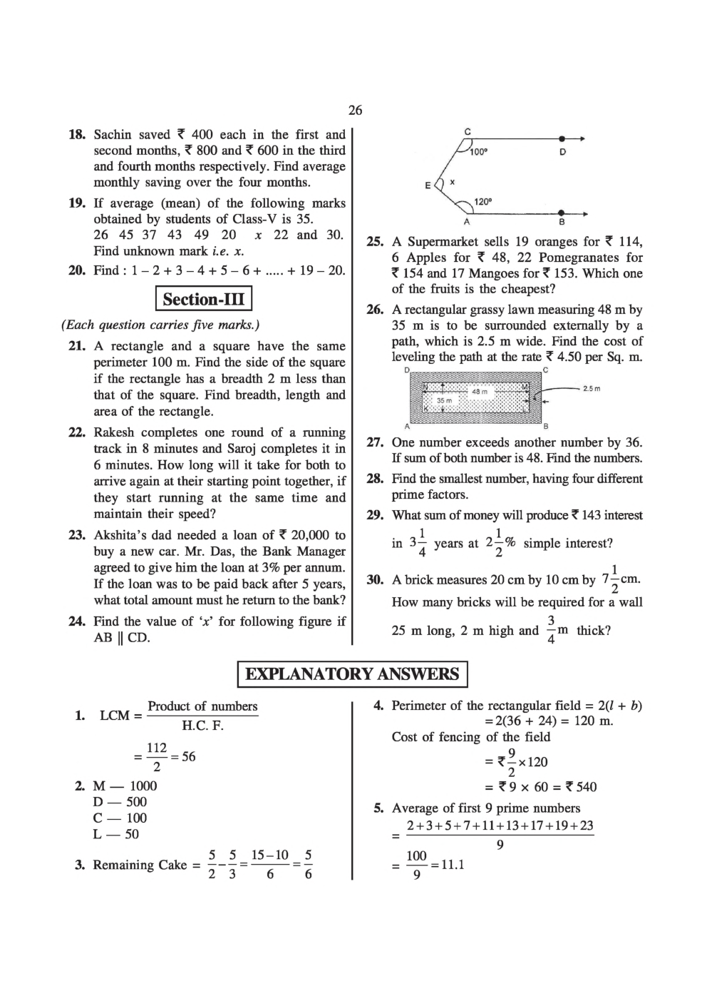 Sainik School Exam Model Paper 13 - Page 3