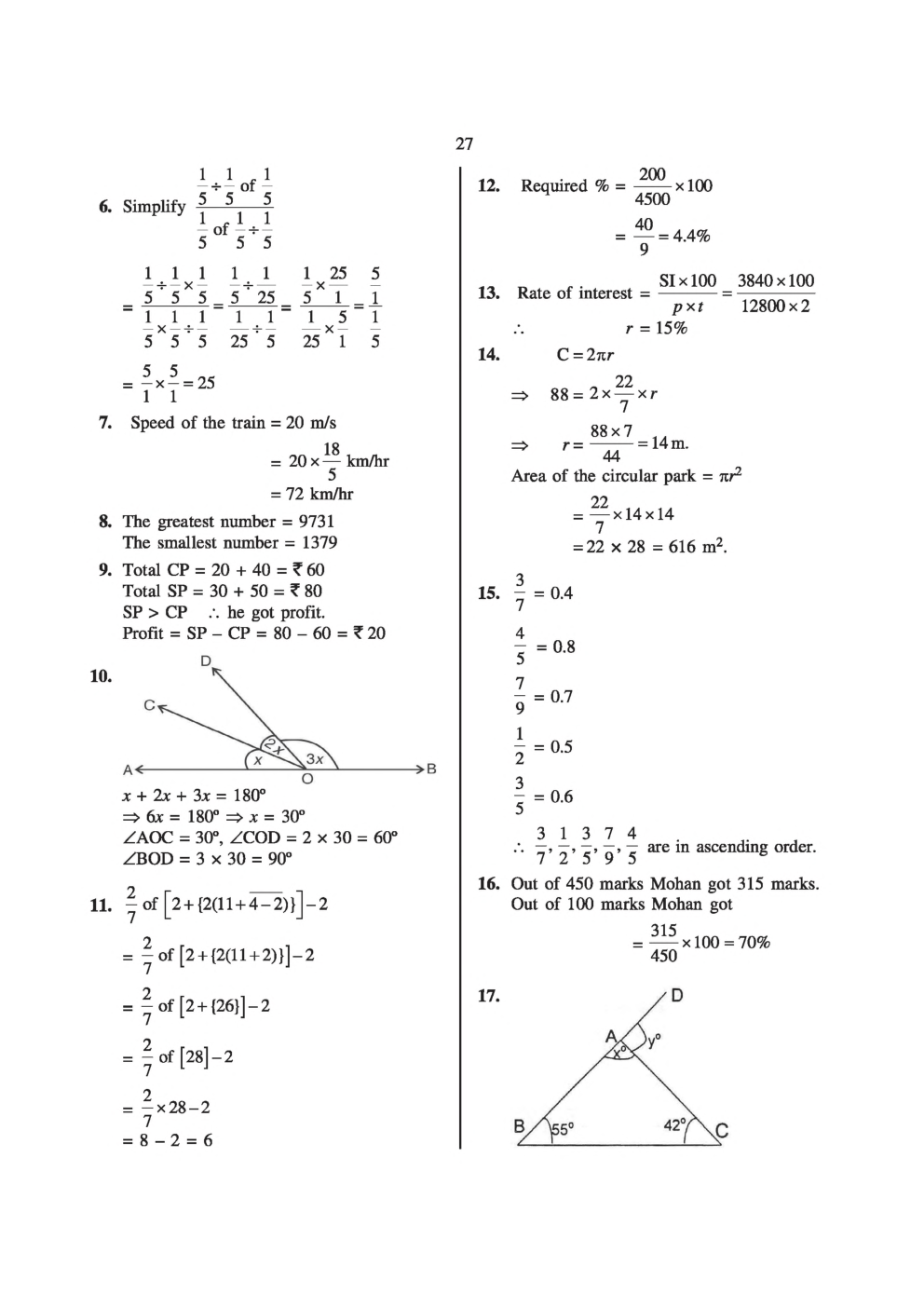 Sainik School Exam Model Paper 13 - Page 4