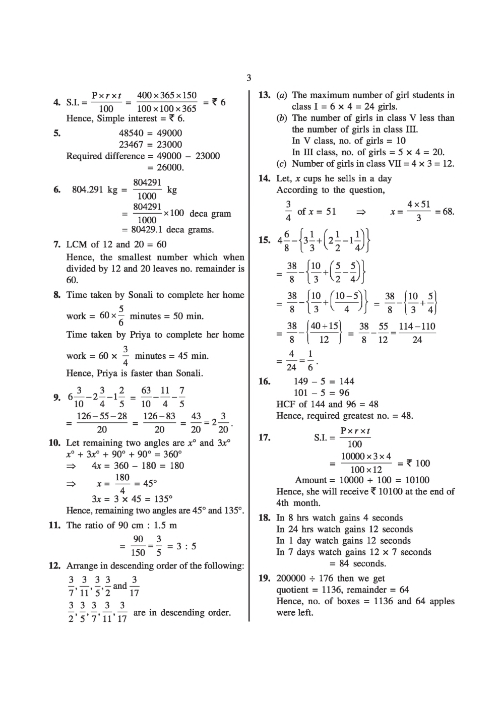 Sainik School Exam Model Paper 15 - Page 4