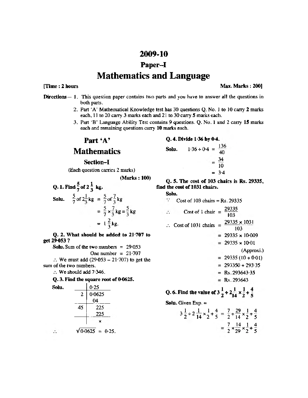 Sainik School Exam 2009 Year Paper With Answers - Page 3