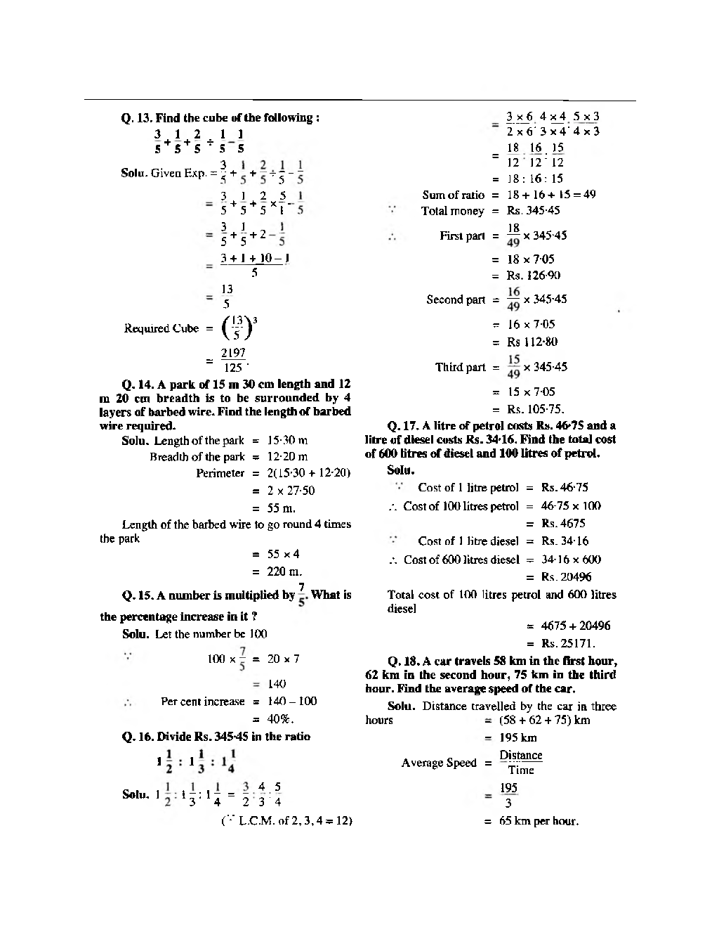 Sainik School Exam 2009 Year Paper With Answers - Page 5