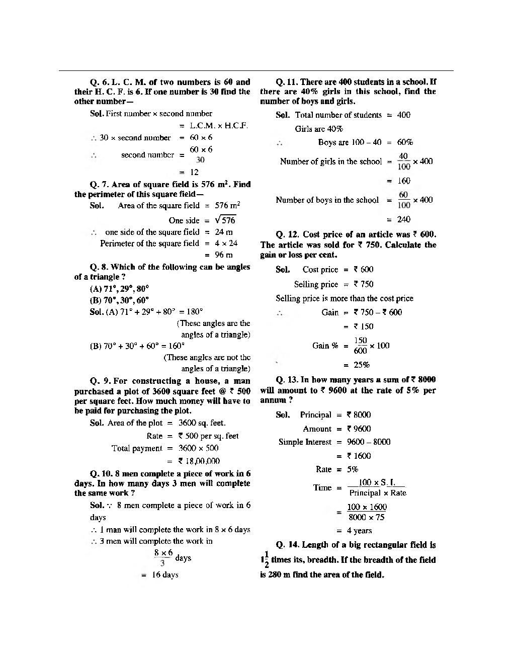 Sainik School Exam 2011 Year Paper With Answers - Page 3