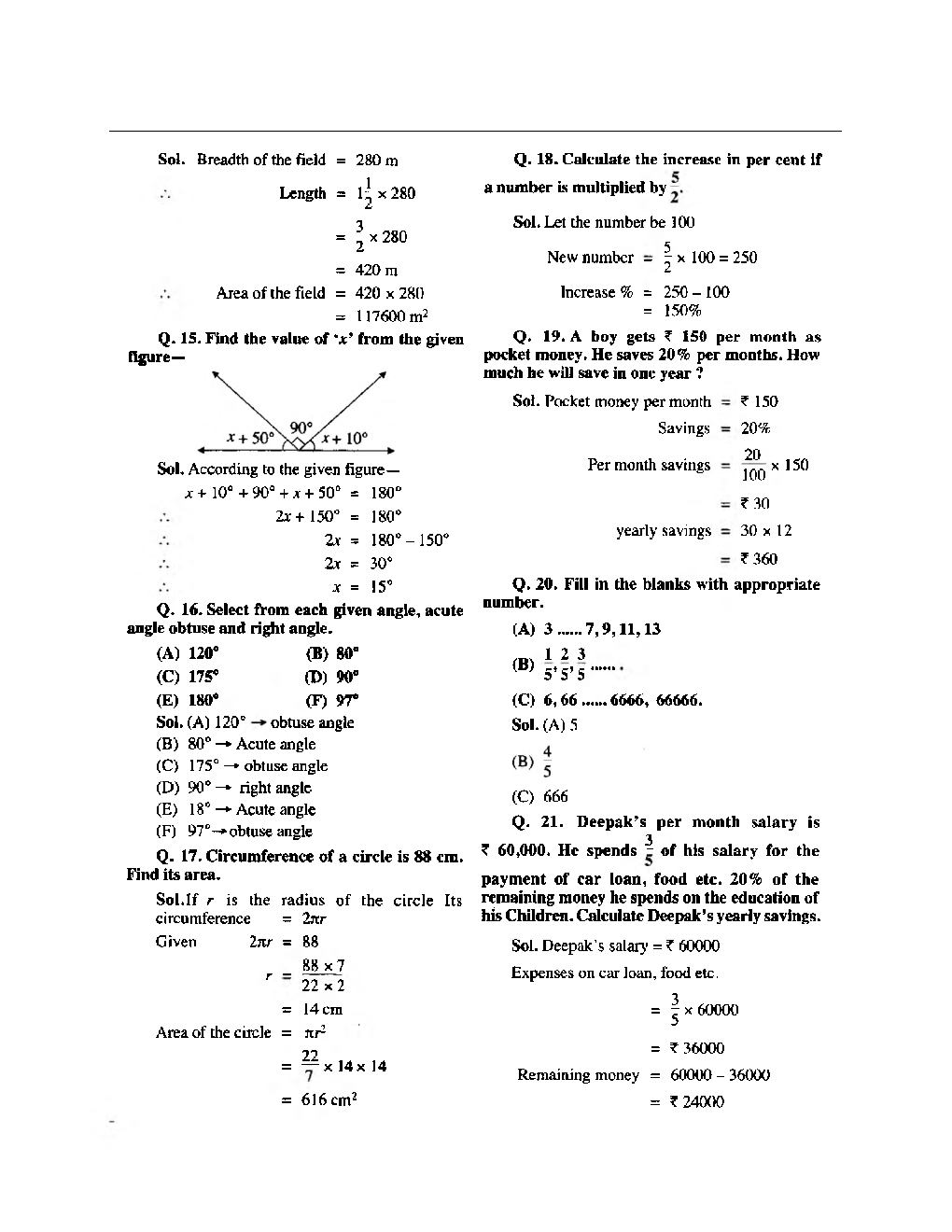 Sainik School Exam 2011 Year Paper With Answers - Page 4
