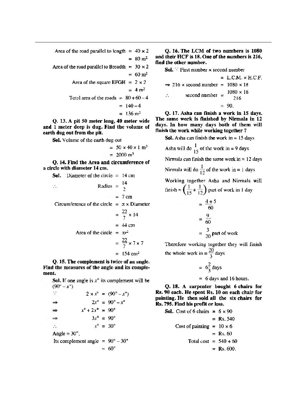 Sainik School Exam 2012 Year Paper With Answers - Page 5
