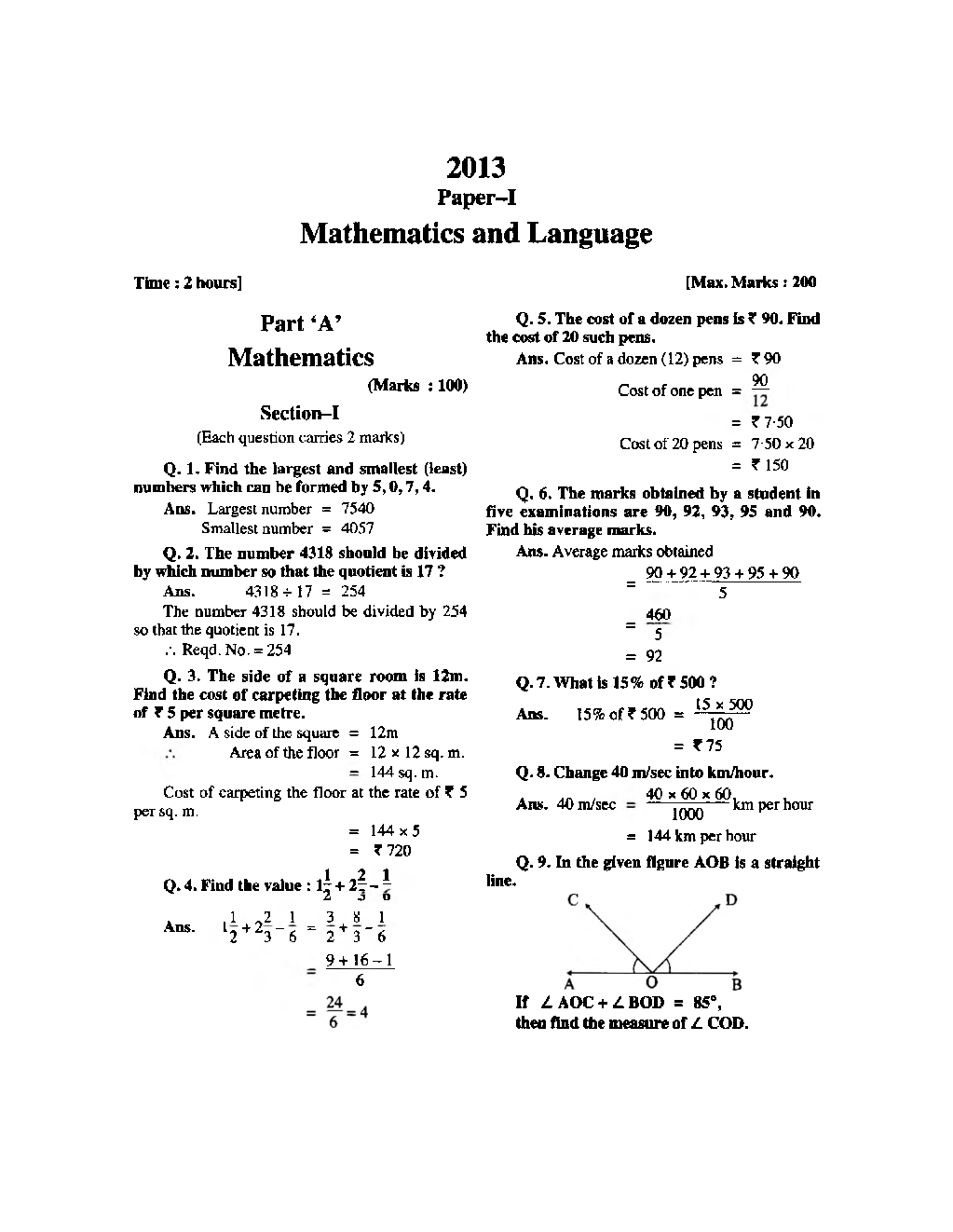 Sainik School Exam 2013 Year Paper With Answers - Page 3