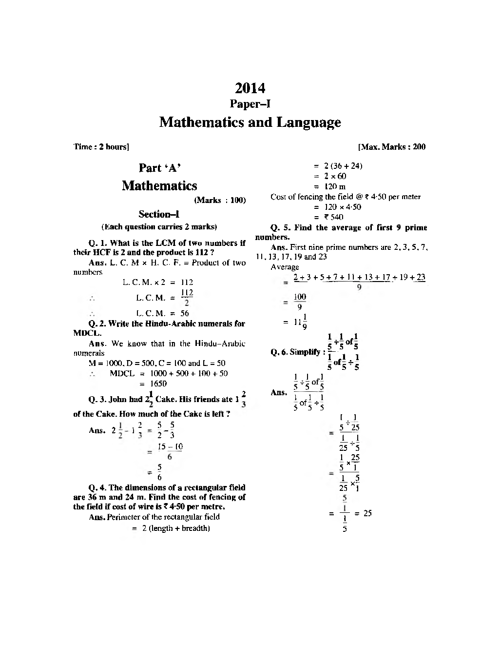 Sainik School Exam 2014 Year Paper With Answers - Page 3