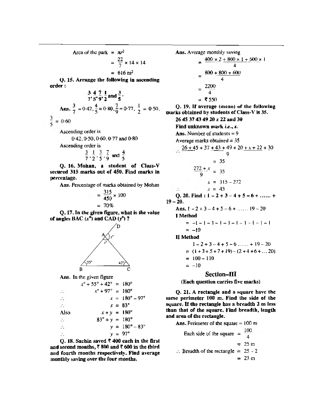 Sainik School Exam 2014 Year Paper With Answers - Page 5