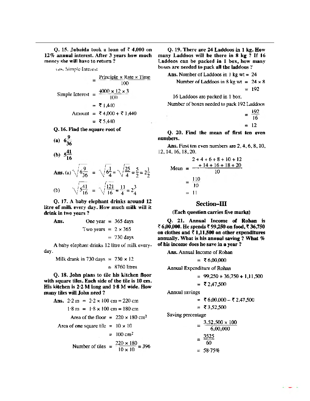 Sainik School Exam 2015 Year Paper With Answers - Page 5