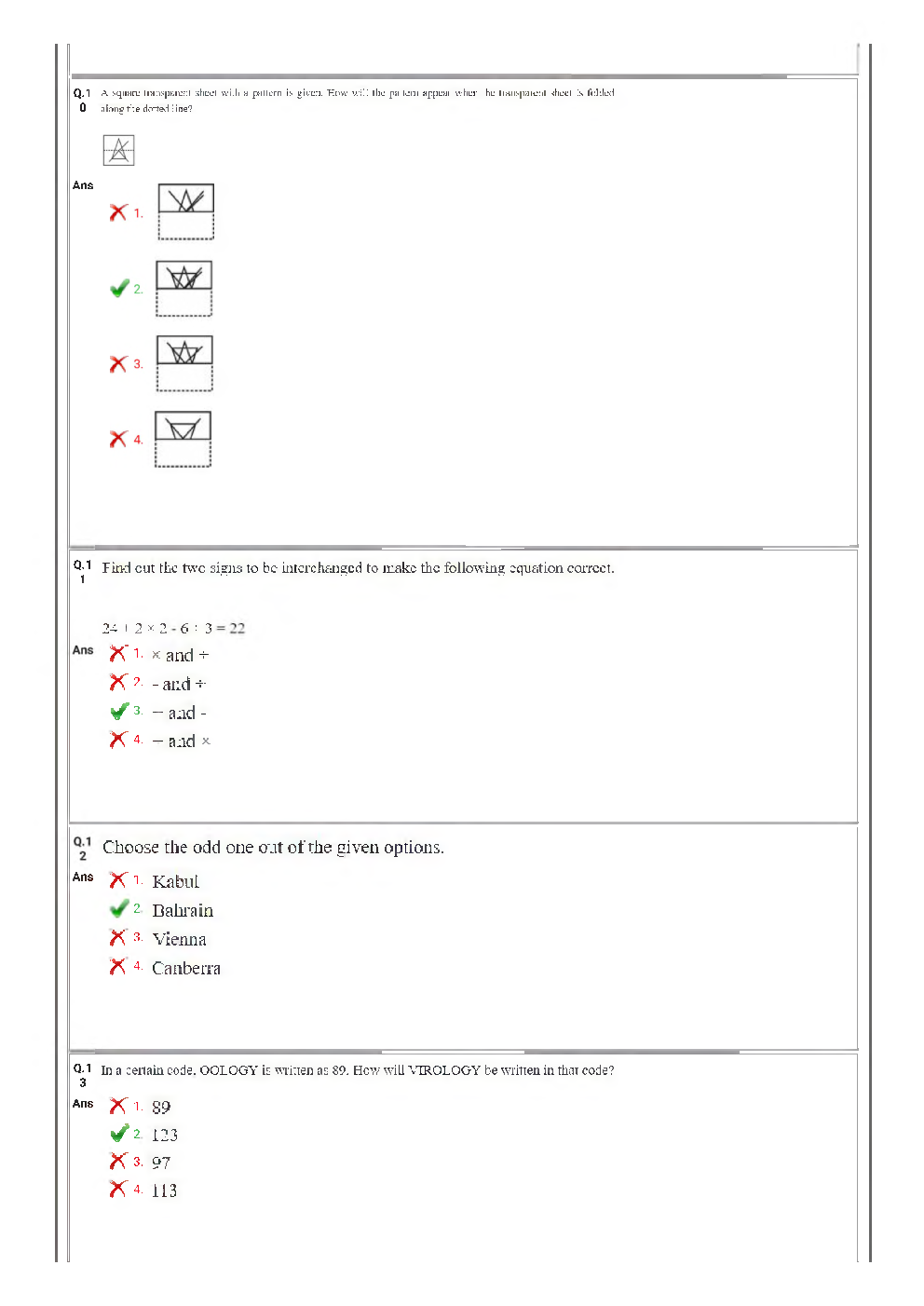 SSC GD Constable Previous Year Question Paper 2019 Paper-4 - Page 5