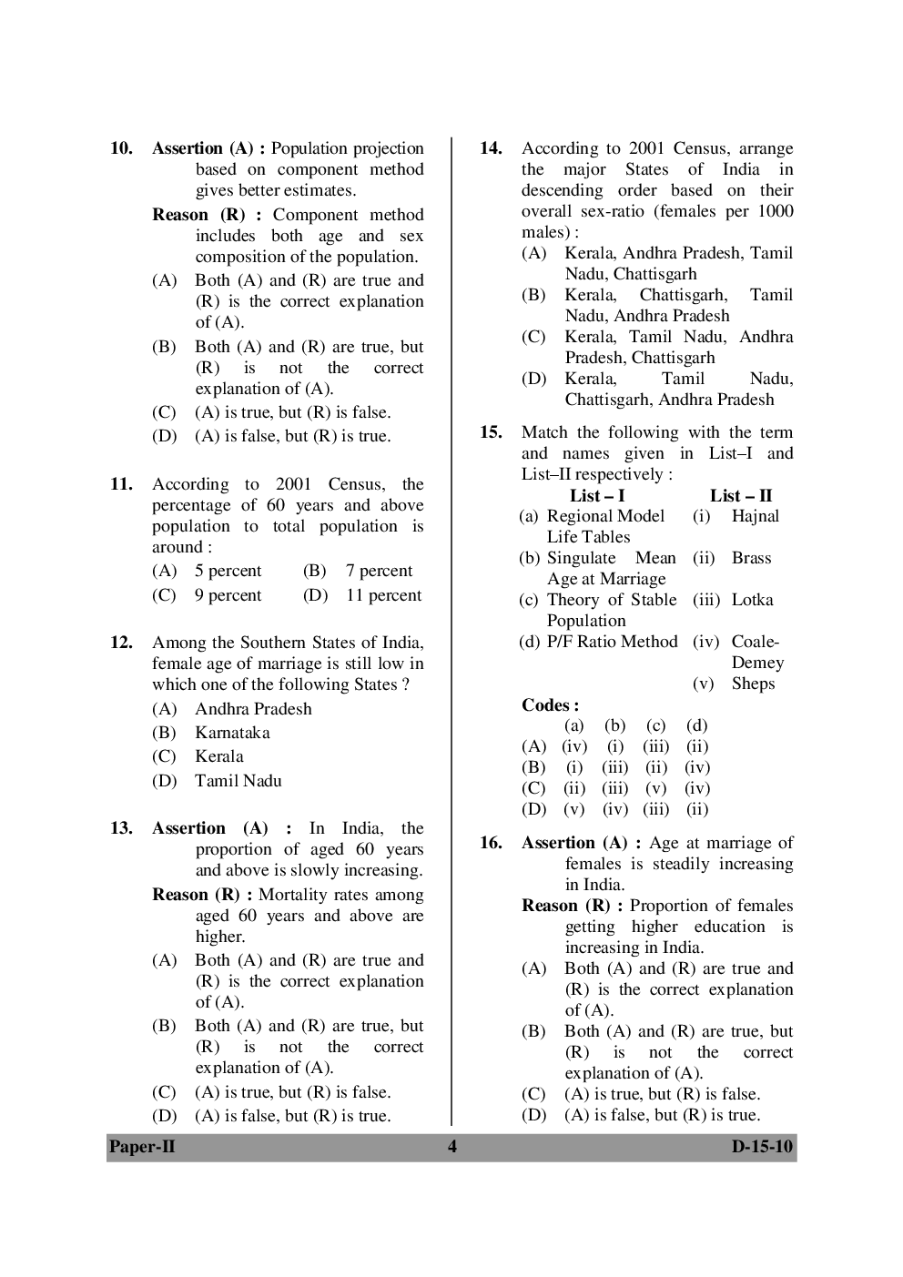 UGC NET Population Studies Question Papers June-December 2010 - Page 4