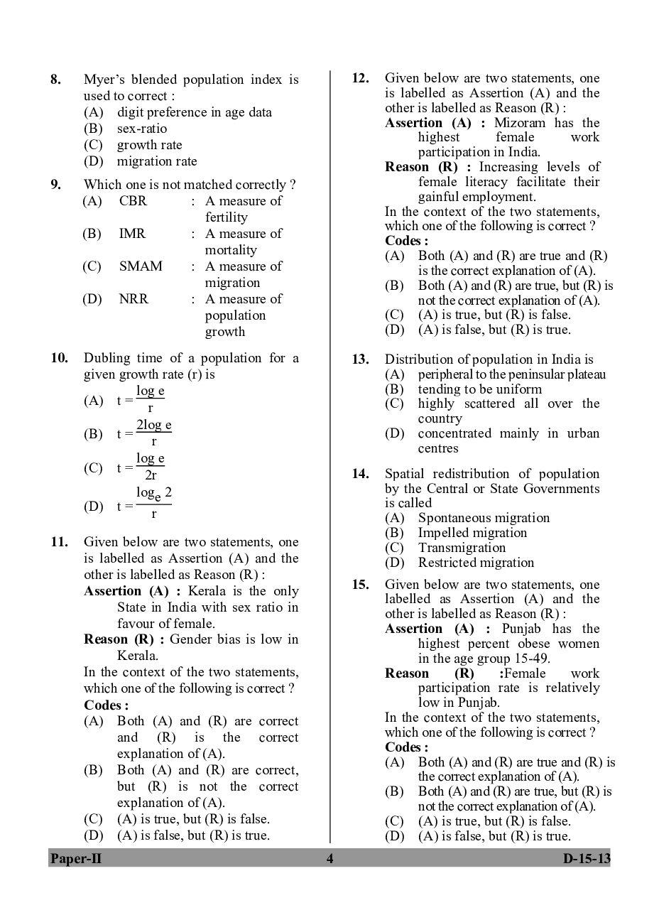 UGC NET Population Studies Question Papers June-December 2013 - Page 4