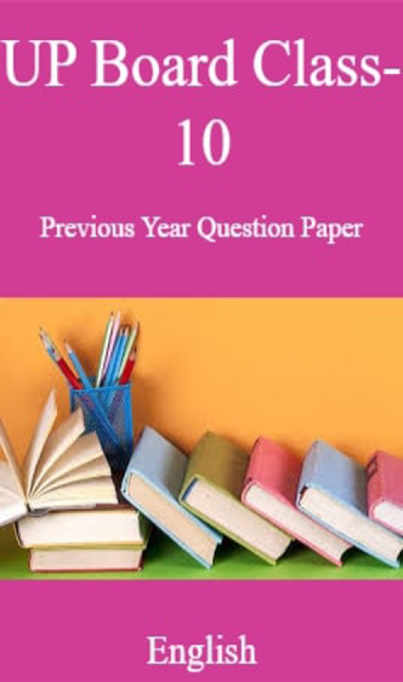 UP Board Class-10 Previous Year Question Paper English - Page 1