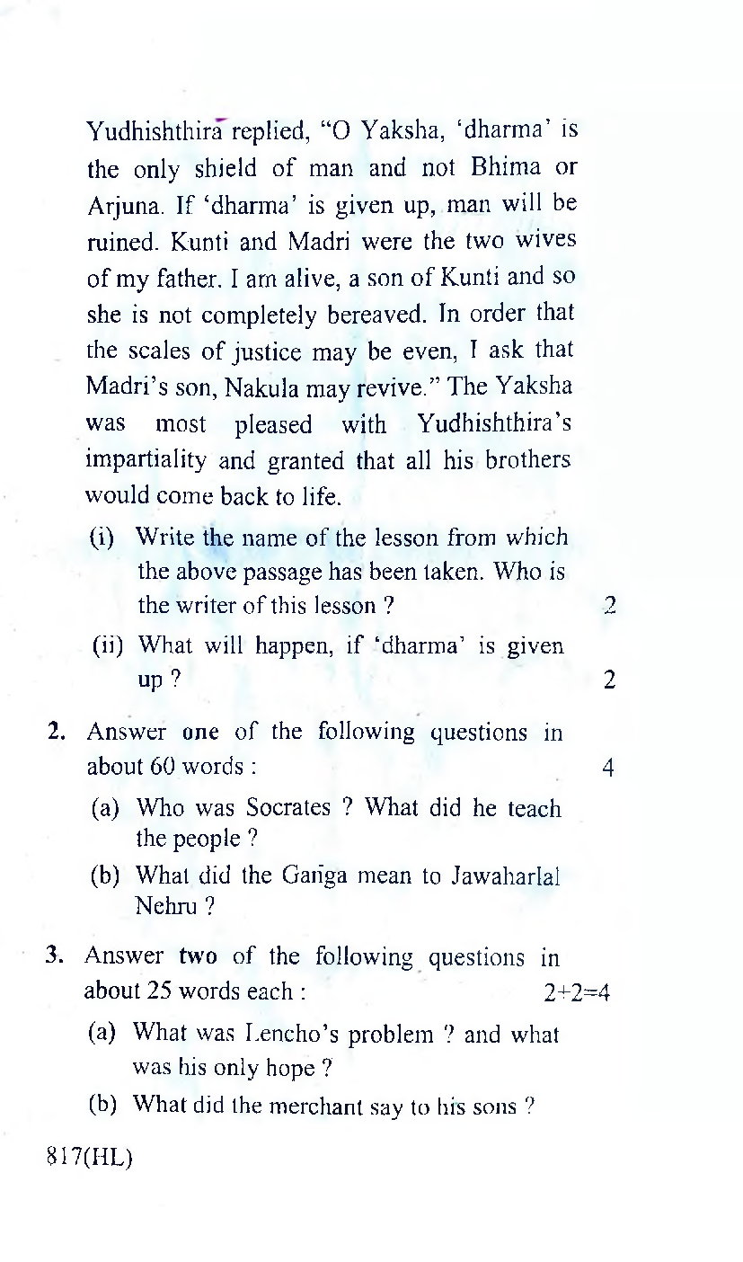 UP Board Class-10 Previous Year Question Paper English - Page 3