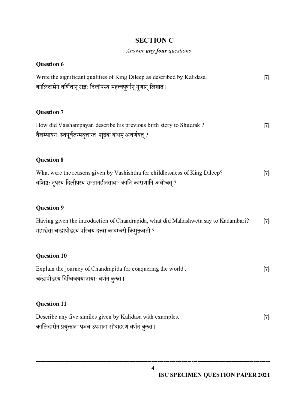 ISC Sample Paper For Class 12 Sanskrit 2021 - Page 5