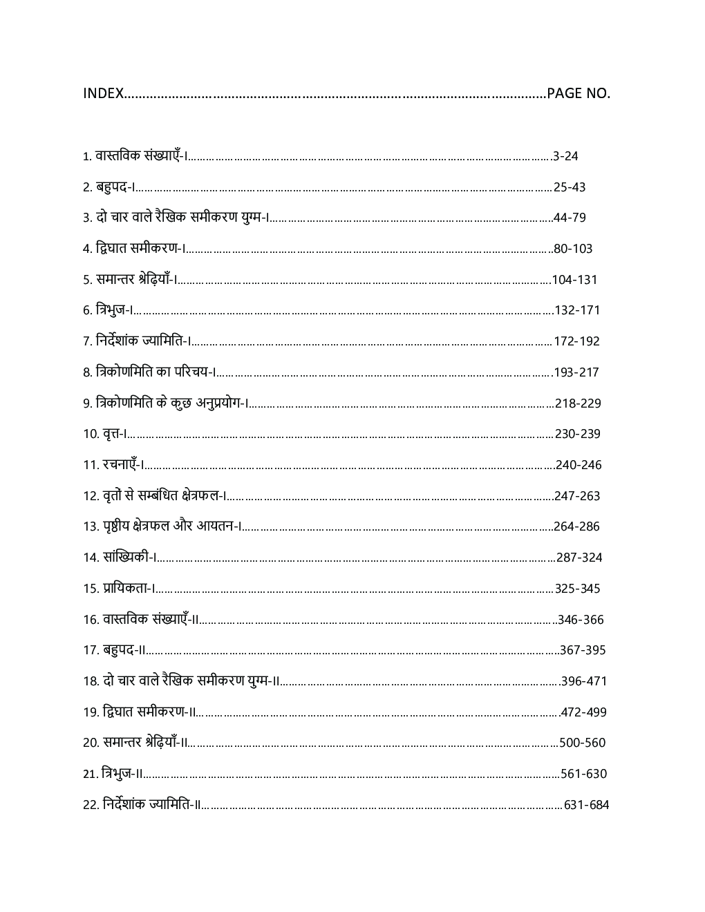 UP Board Class-10th Study Material For Maths In Hindi - Page 2