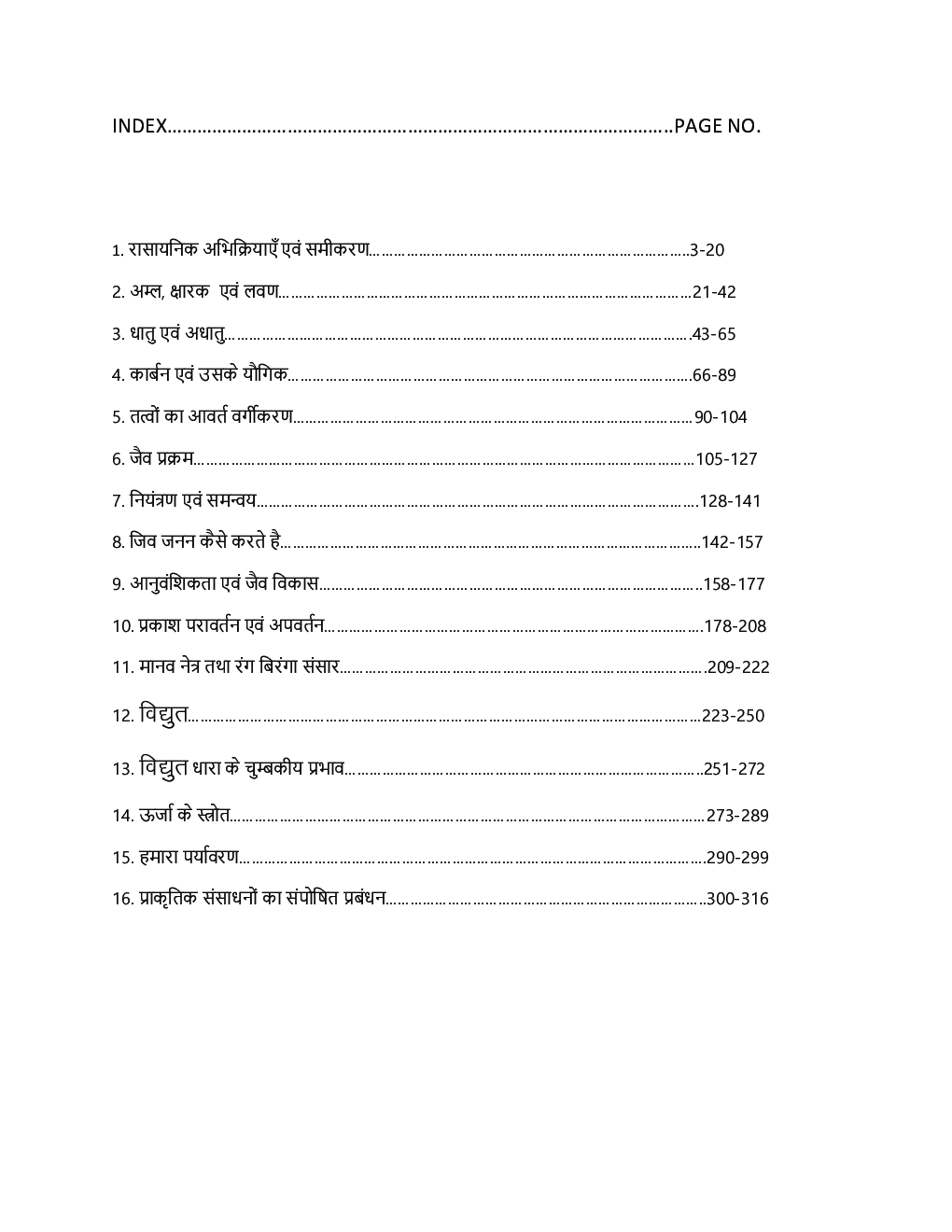 UP Board Class-10th Study Material For Science In Hindi - Page 2