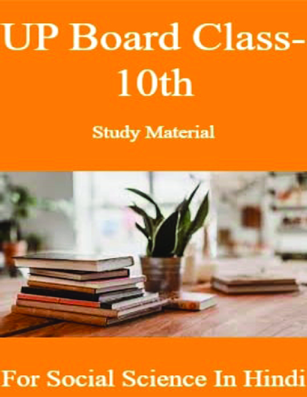 UP Board Class-10th Study Material For Social Science In Hindi - Page 1