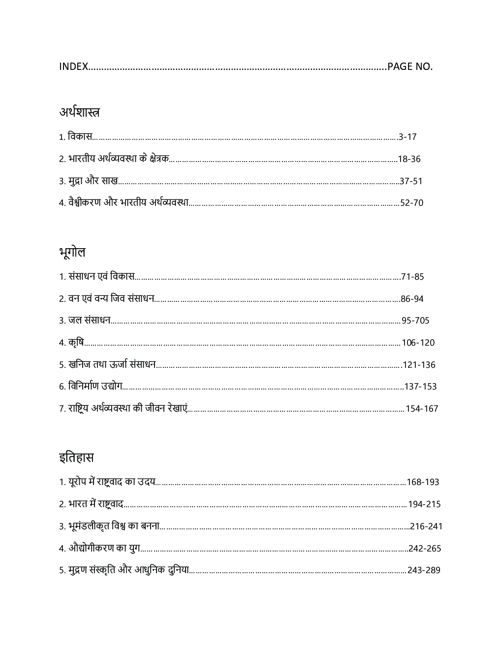 UP Board Class-10th Study Material For Social Science In Hindi - Page 2