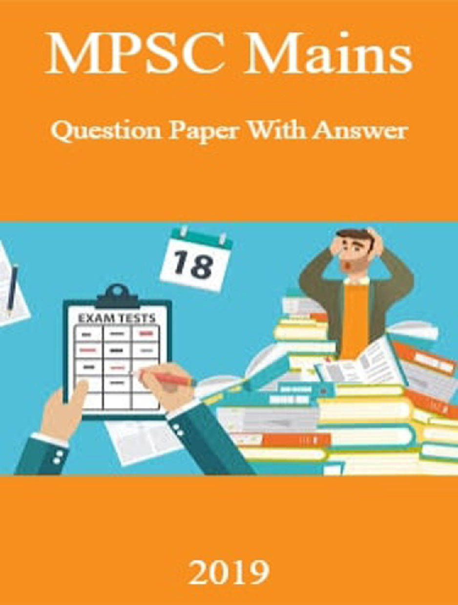 MPSC Mains Question Paper With Answer 2019 - Page 1