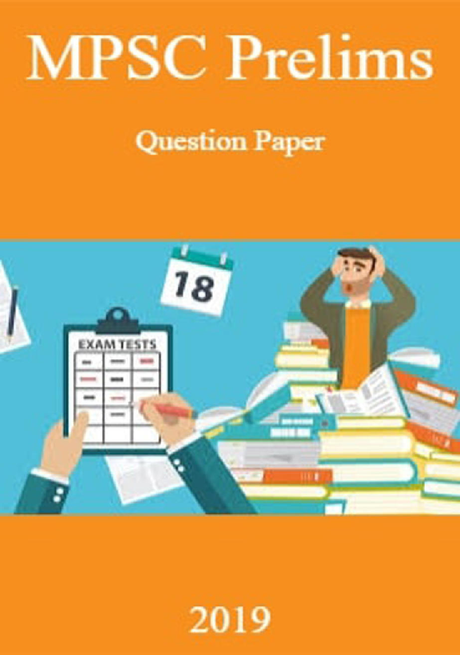 MPSC Prelim Quetion Paper 2019 - Page 1