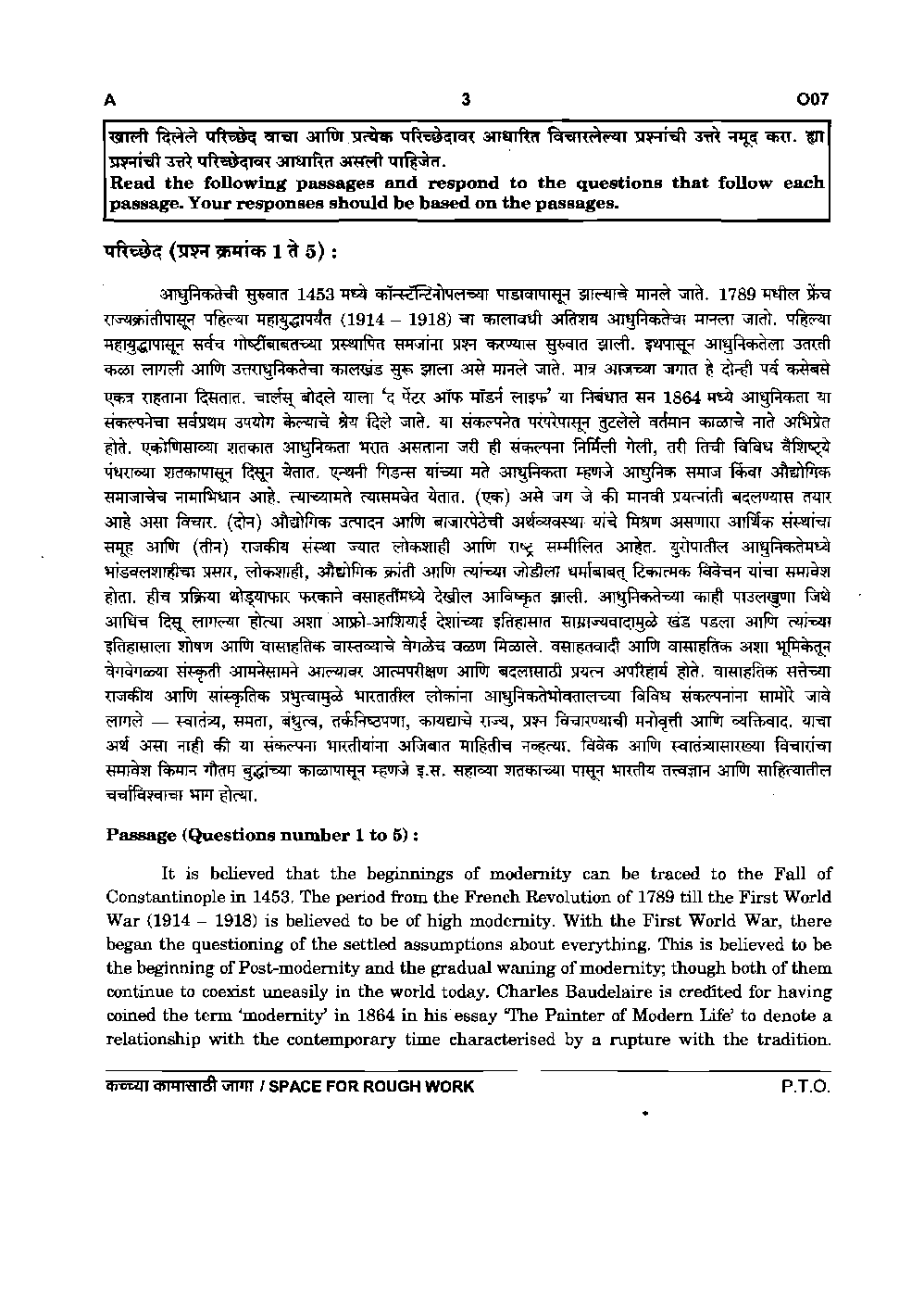 MPSC Prelim Quetion Paper With Answer 2016 - Page 3