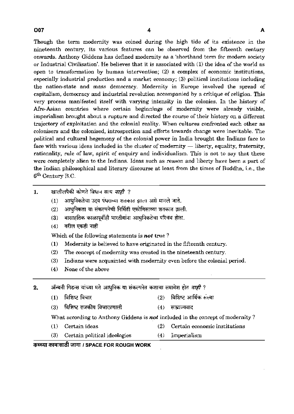 MPSC Prelim Quetion Paper With Answer 2016 - Page 4