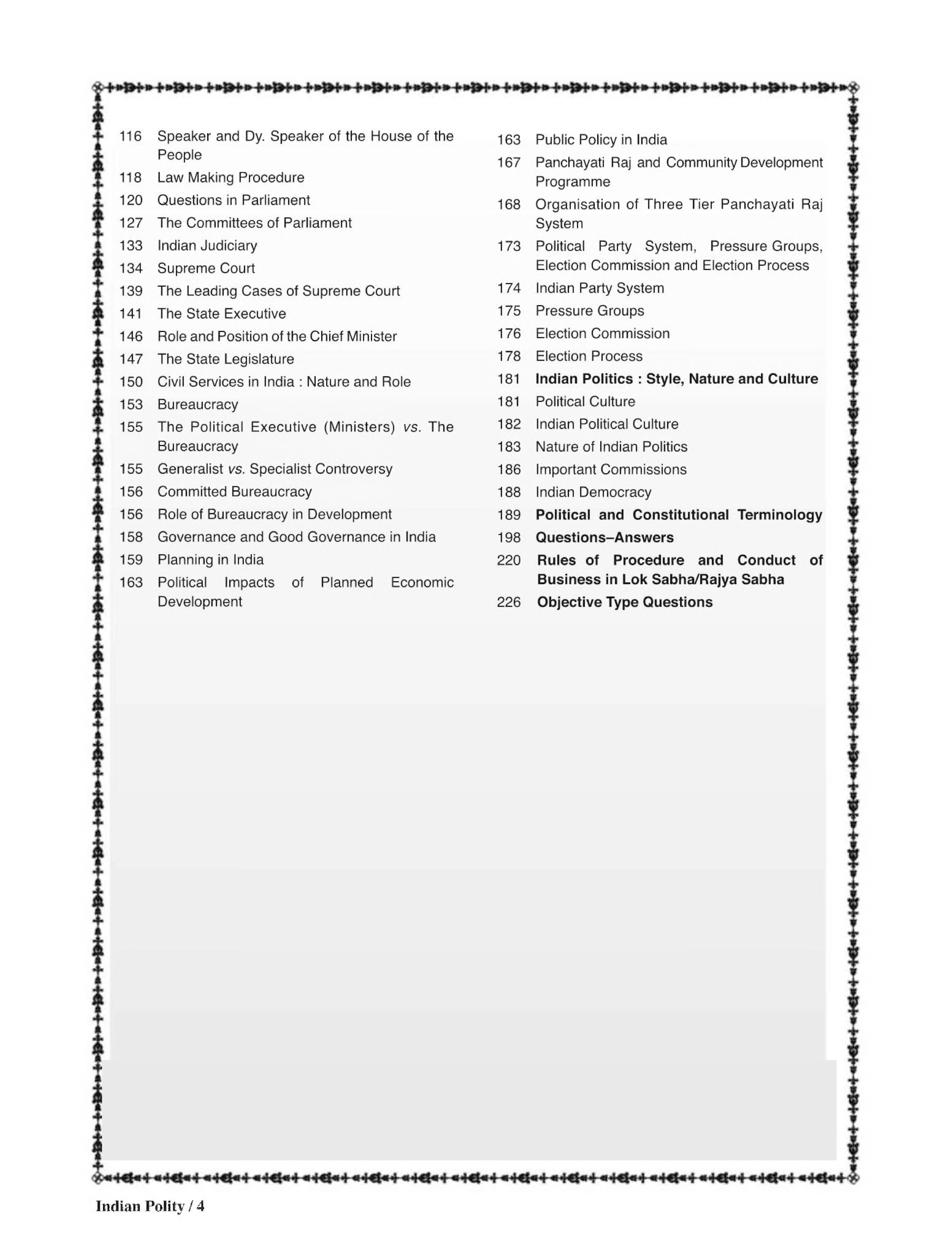 MPSC Study Material General Studies-II In English - Page 3