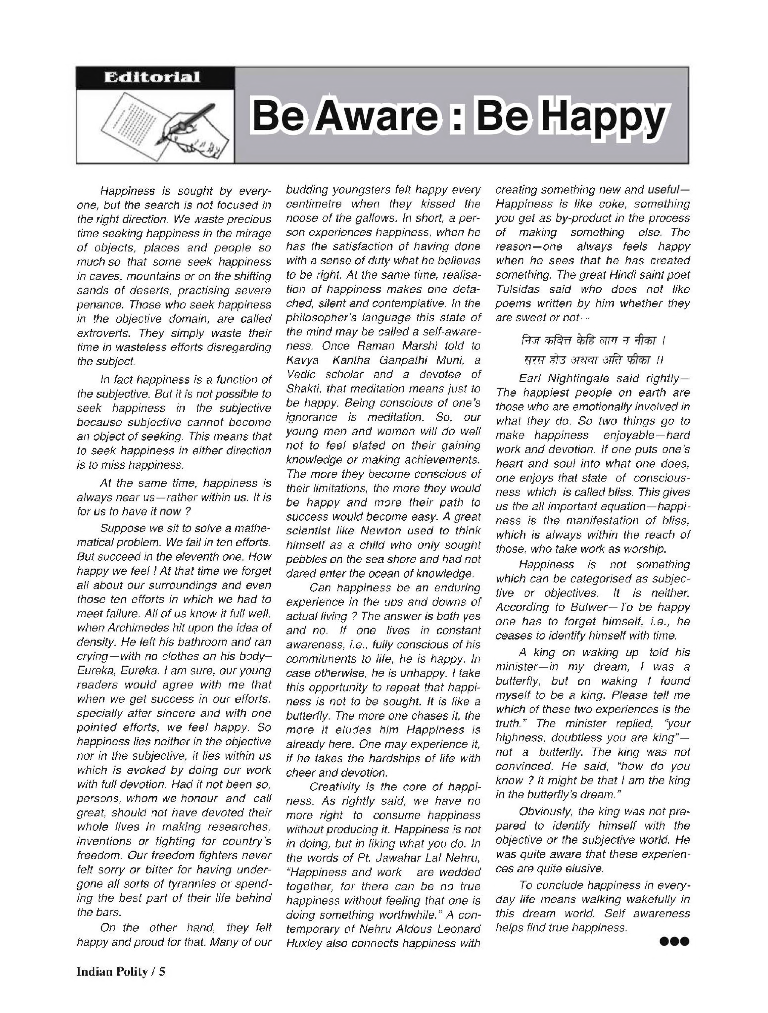 MPSC Study Material General Studies-II In English - Page 4