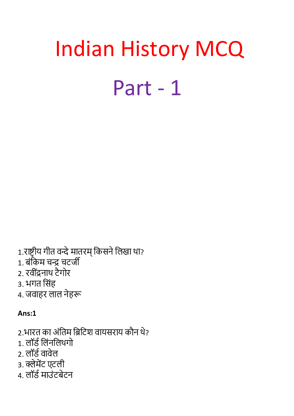 General Knowledge Bharat ka Itihas in Hindi for All Competitve Exam - Page 2