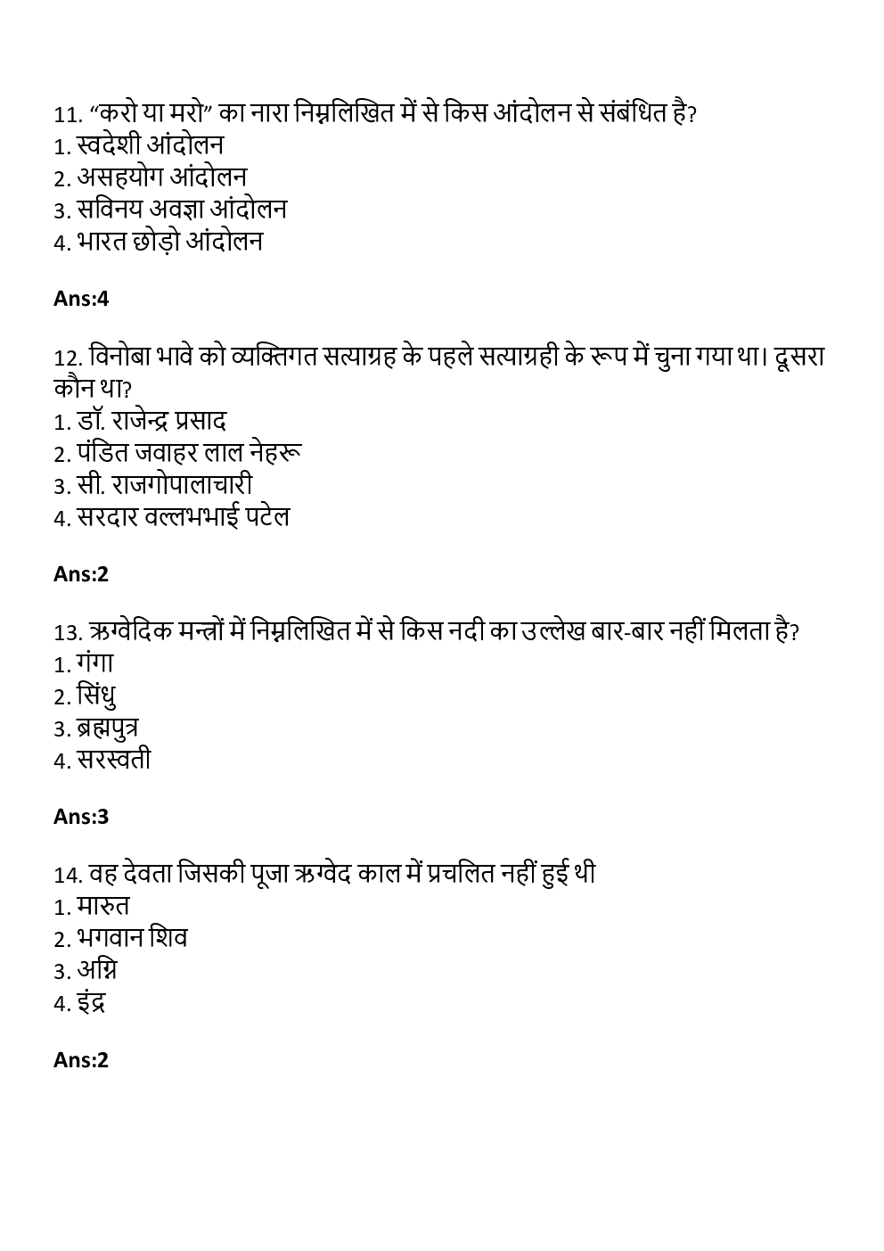 General Knowledge Bharat ka Itihas in Hindi for All Competitve Exam - Page 5