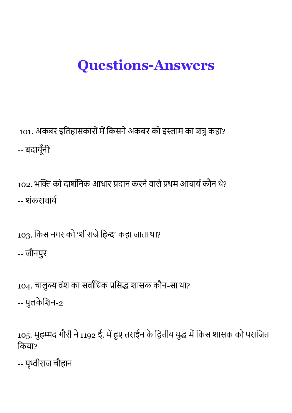 General Knowledge Science and Computer for All Competitve Exam - Page 2