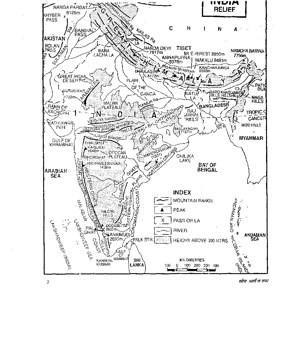 UPSSSC-PET Study Material in Hindi  Bharat ka Bhoogol  - Page 3