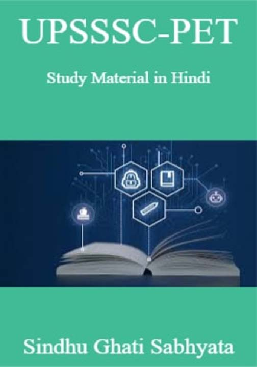 UPSSSC-PET Study Material in Hindi  Sindhu Ghati Sabhyata  - Page 1