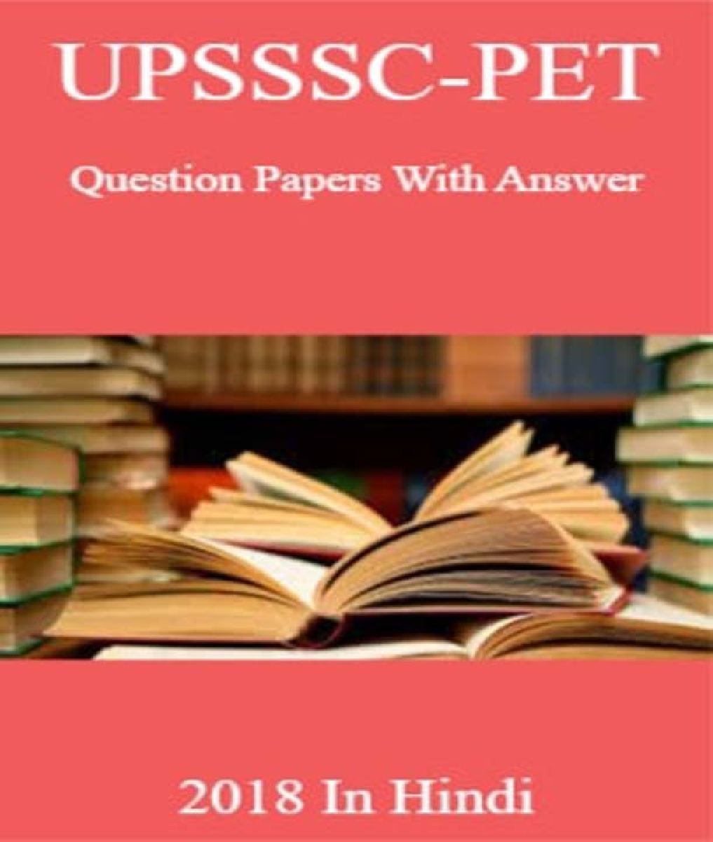 UPSSSC-PET Question Papers With Answer  2018 In Hindi  - Page 1