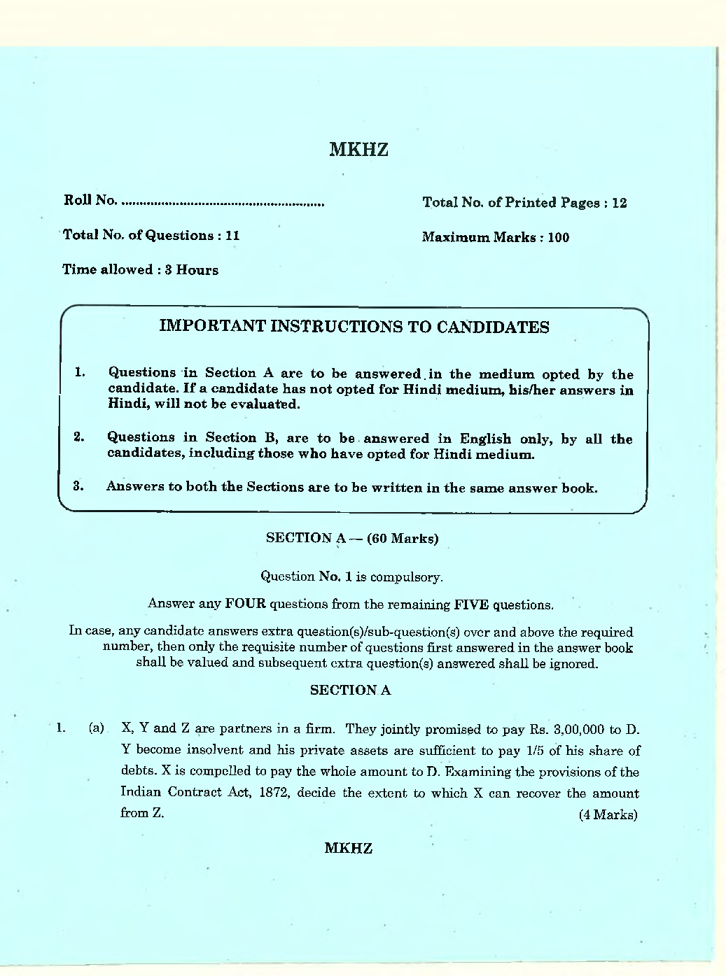 CA Foundation Previous Year Question Paper-2018 - Page 2