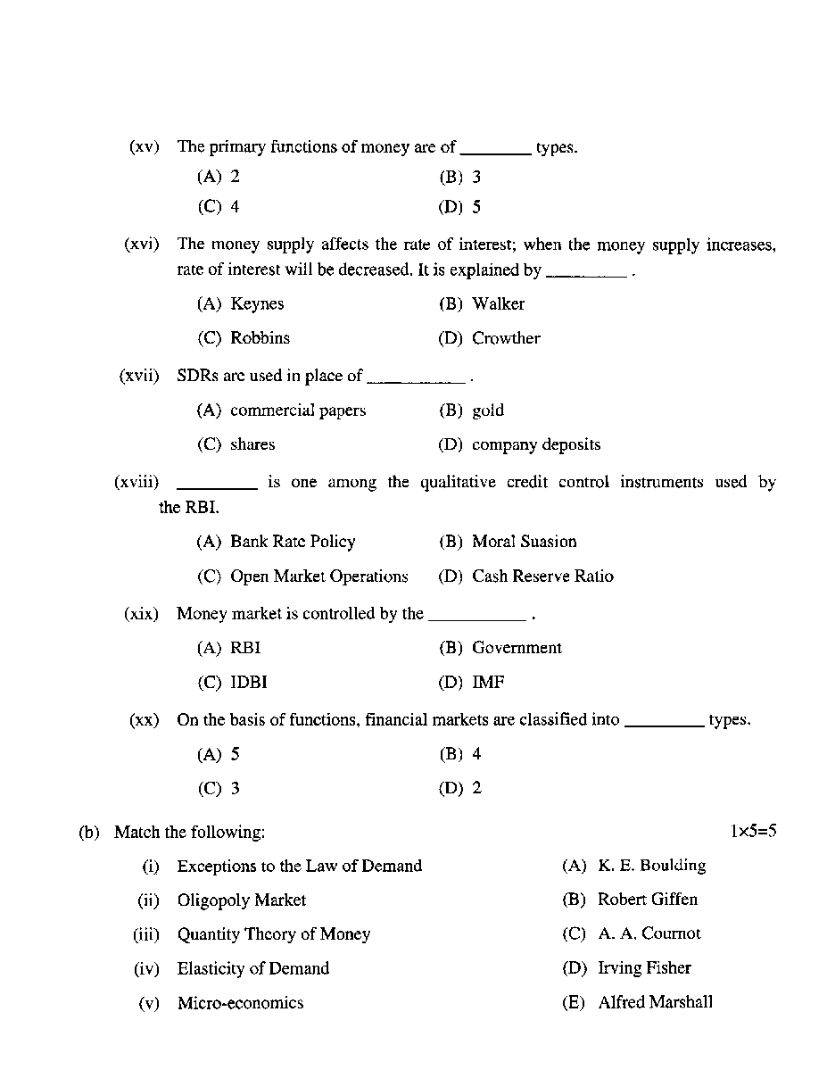 CS Foundation Previous Year Question Paper-2018 - Page 4
